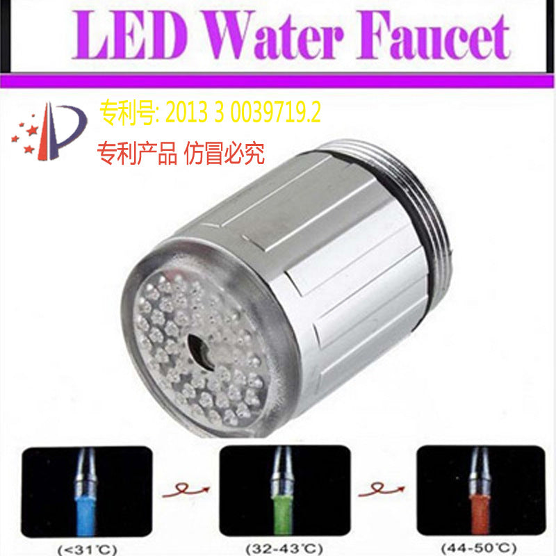 Color-Changing Temperature Faucet Led Light